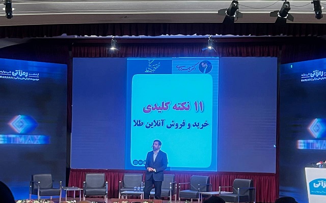 ریسک‌های پنهان بازار رمزارز و طلای آنلاین/ ریسک کامل رمزارزها و طلای آنلاین با کاربران است